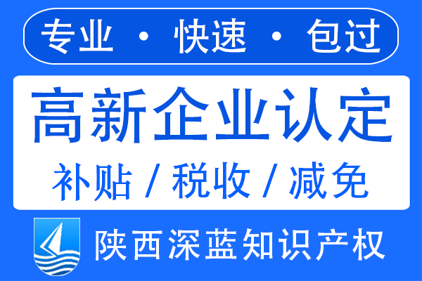 高企認定和研發費用加計扣除政策有什么區別？